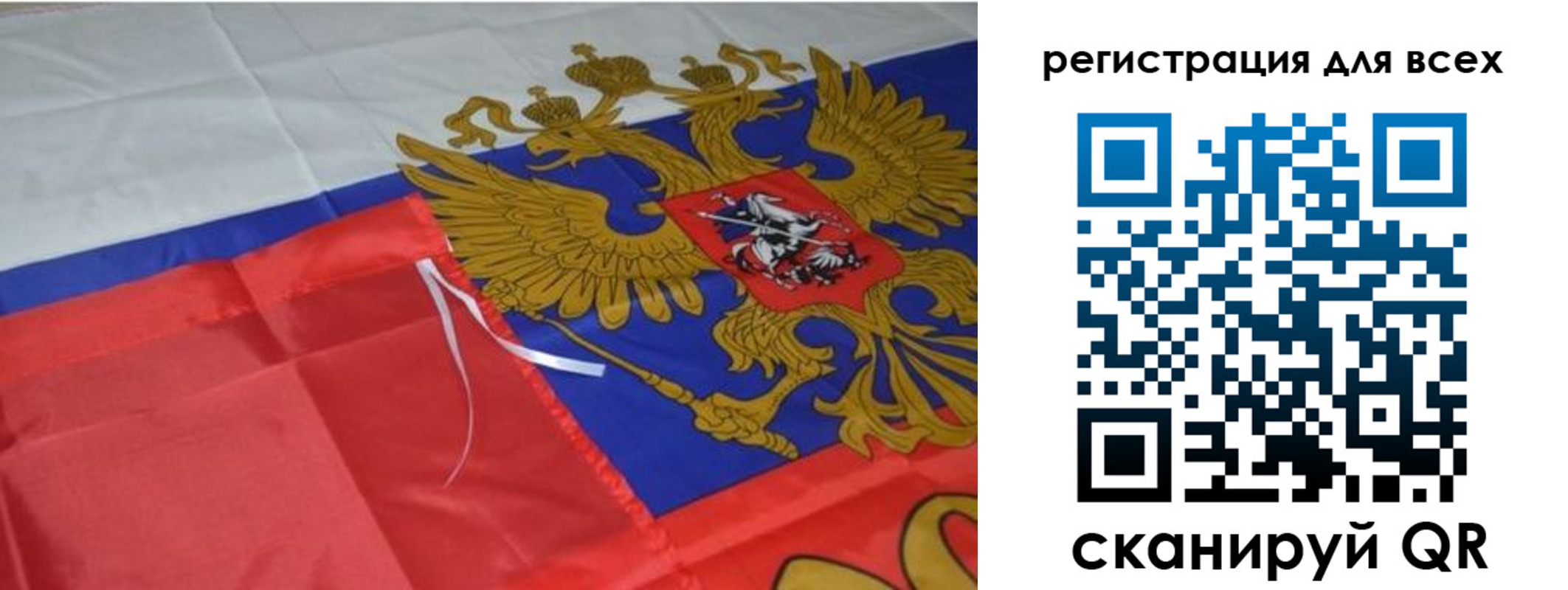 миграционный учет в Сарапуле
