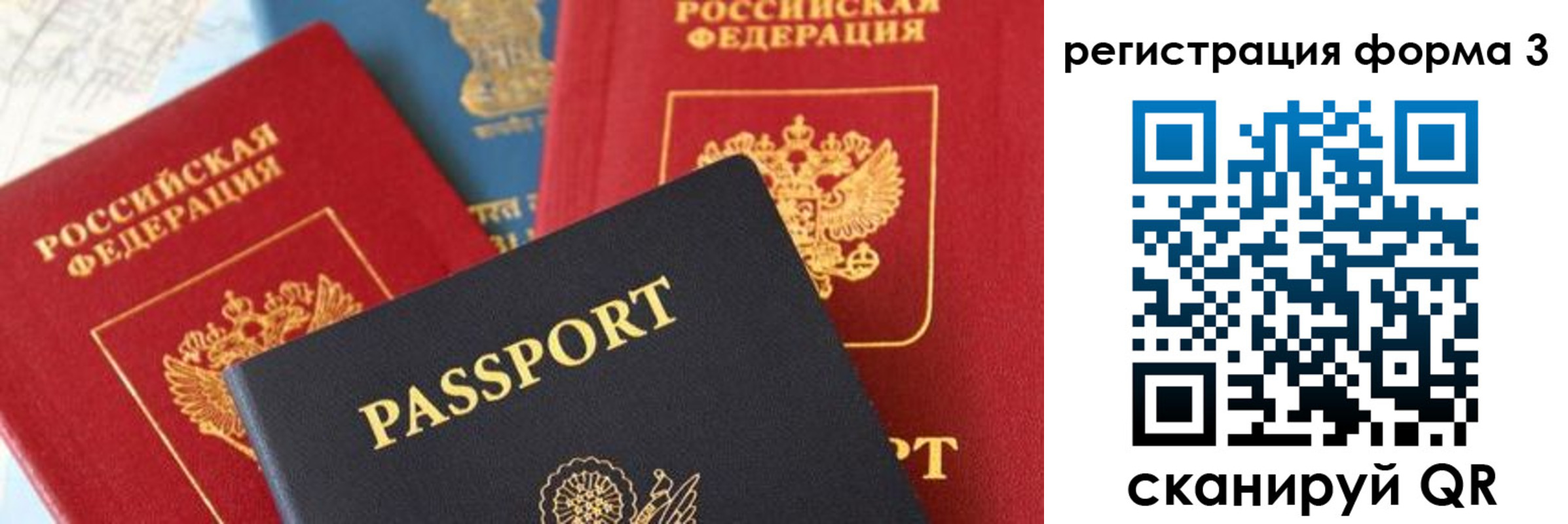 прописка ребенка в Сарапуле