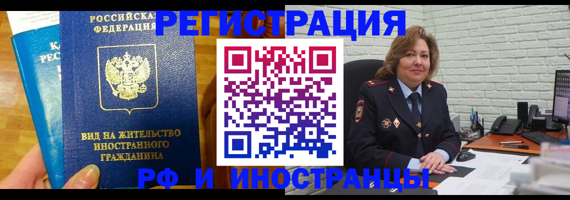 временная регистрация собственник в Сарапуле