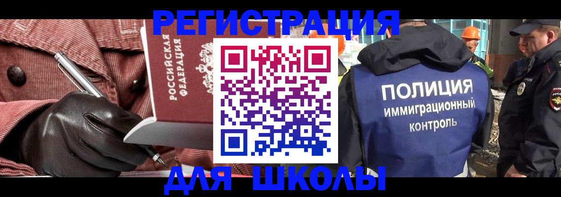 прописка гарантия в Сарапуле