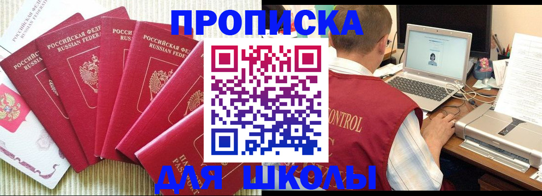 временная регистрация надежно в Сарапуле