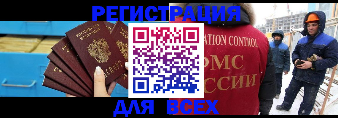 прописка в квартире в Сарапуле